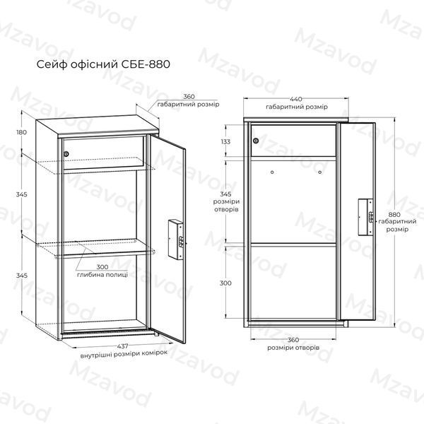 Офисный сейф СБЕ-880 черный 3022210100001 фото