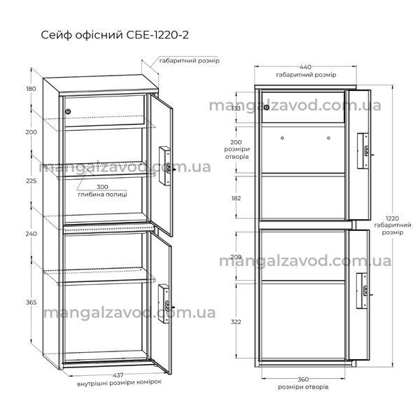 Офисный сейф СБЕ-1220/2 черный 3022410100009 фото