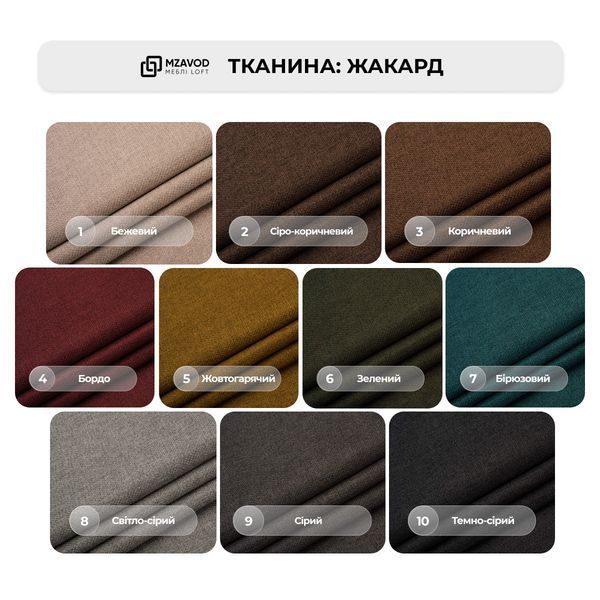 Банкетка-полка для обуви Дублин 4011630200001 фото