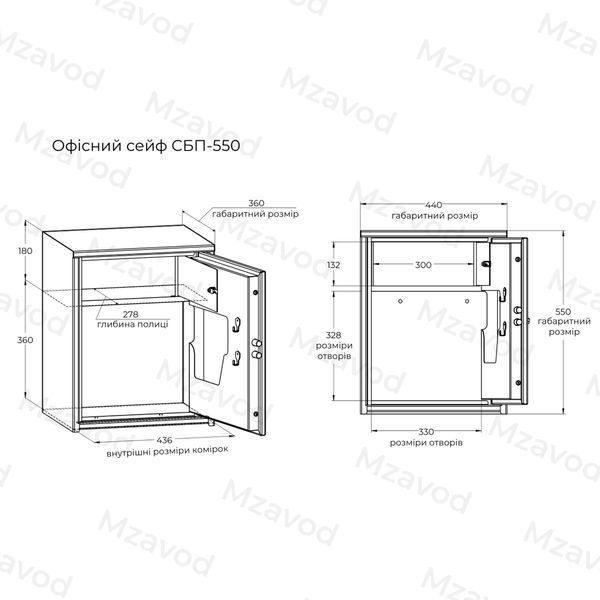 Офісний сейф CБП-550 антрацитово-сірий 3022510600003 фото