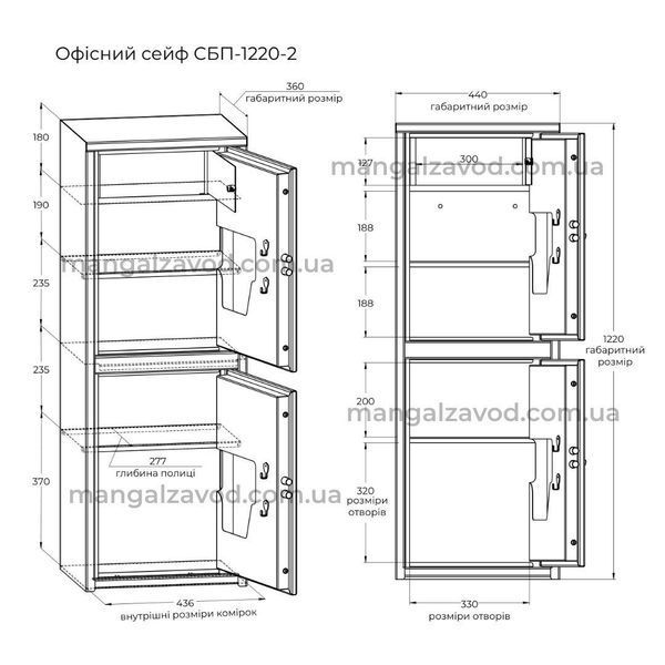 Офісний сейф CБП-1220/2 антрацитово-сірий 3022910600009 фото