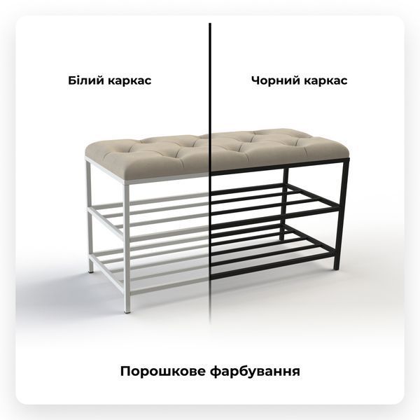 Банкетка для обуви Женева-1 80см велюр бежевый 3-0-9005 4010060210000 фото