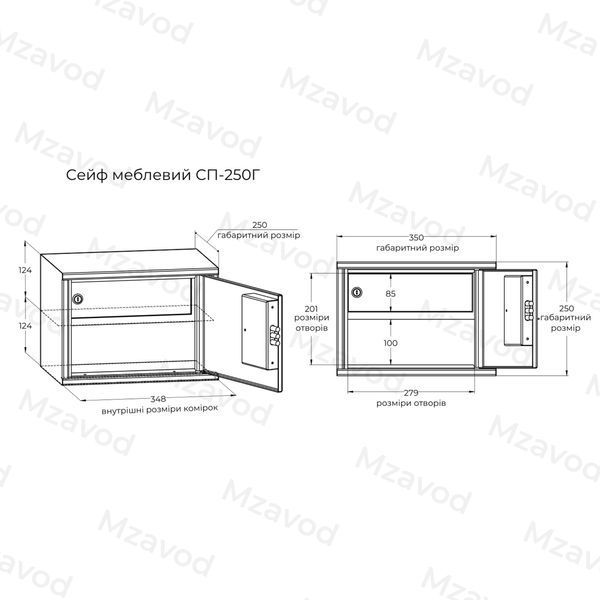Пістолетний сейф SP-250G із горизонтальними відділеннями 3031230100007 фото